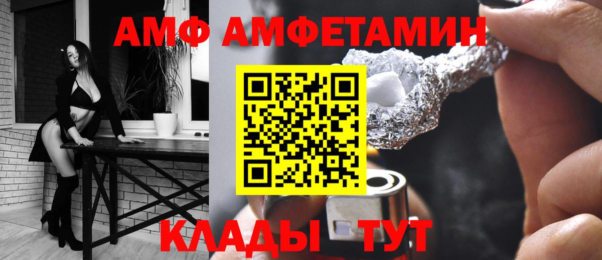 кракен сайт  Вход с VPN  Карпинск  АМФЕТАМИН 98%  Амфетамин 