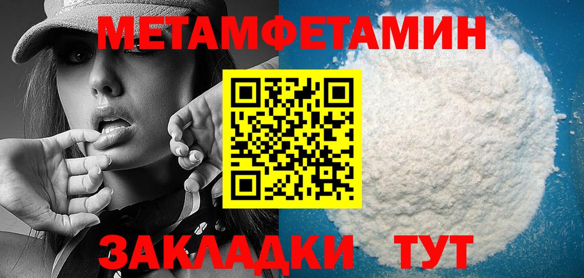 Amphetamine 97% Карпинск