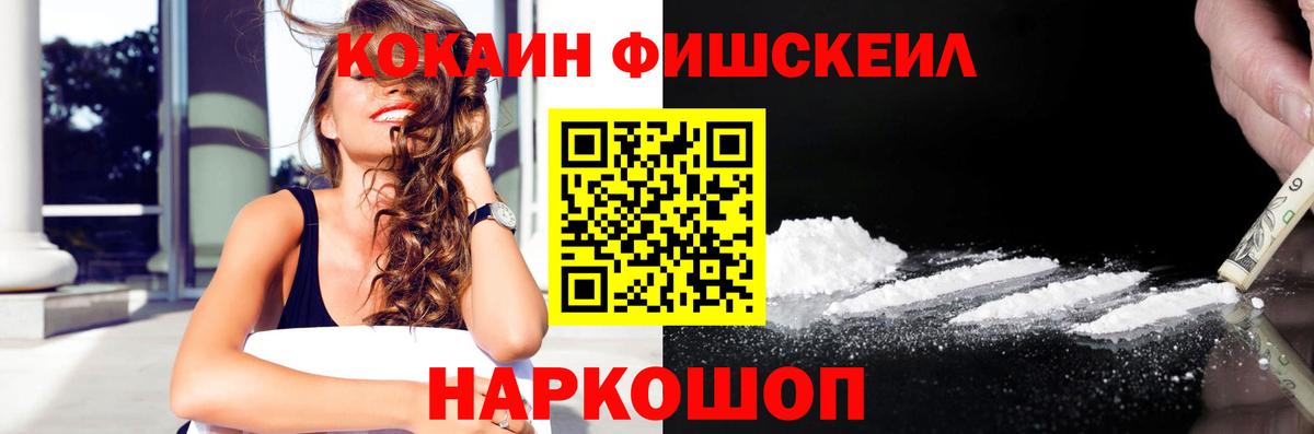 Кокаин Columbia  Вход с VPN  КОКАИН Колумбийский  Карпинск 