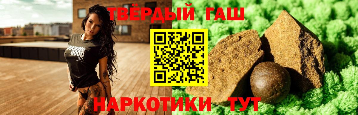 магазин  наркотиков  Вход с VPN  Карпинск  Гашиш Изолятор 