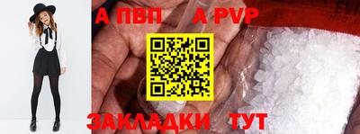 дживик Краснодар
