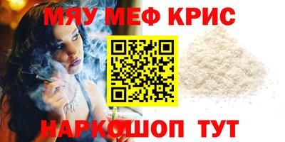 дживик Краснодар