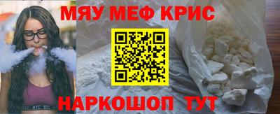 дживик Краснодар