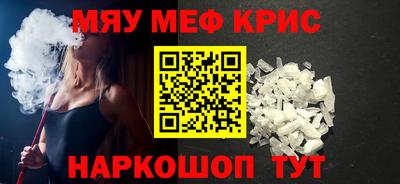 дживик Краснодар