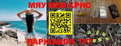 синтетический гашиш Краснознаменск