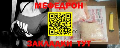 дживик Краснодар