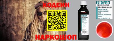 синтетический гашиш Краснознаменск