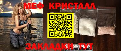 дживик Краснодар