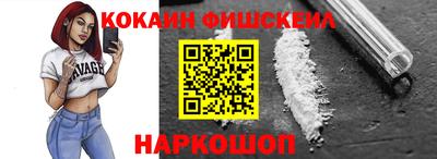 синтетический гашиш Краснознаменск