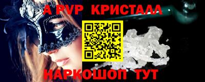марки lsd Краснокаменск