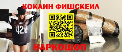 марки lsd Краснокаменск