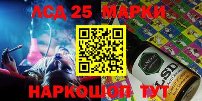 дживик Краснодар