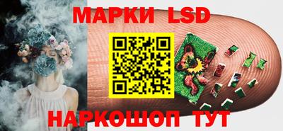 синтетический гашиш Краснознаменск
