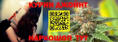 синтетический гашиш Краснознаменск