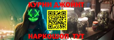 синтетический гашиш Краснознаменск