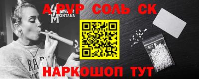 дживик Краснодар