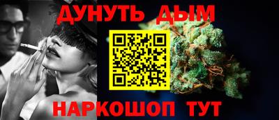 дживик Краснодар