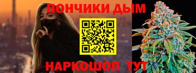 дживик Краснодар
