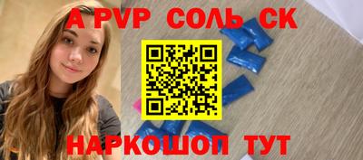 синтетический гашиш Краснознаменск