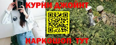 синтетический гашиш Краснознаменск