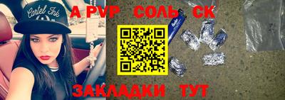синтетический гашиш Краснознаменск