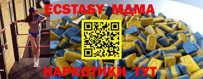 дживик Краснодар