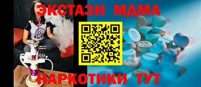 дживик Краснодар