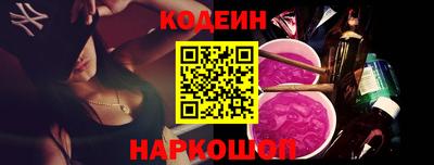 дживик Краснодар