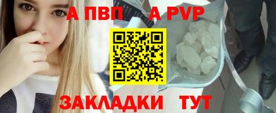 синтетический гашиш Краснознаменск