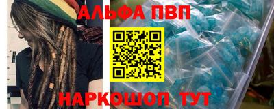 дживик Краснодар