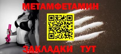 синтетический гашиш Краснознаменск