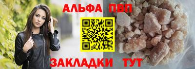 дживик Краснодар