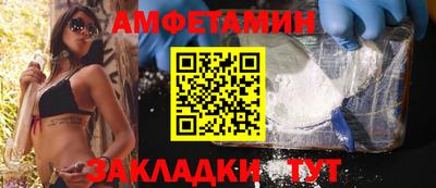 дживик Краснодар