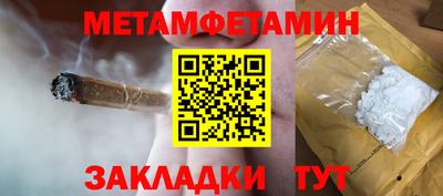 синтетический гашиш Краснознаменск