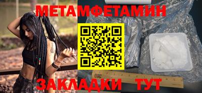 синтетический гашиш Краснознаменск