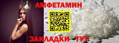 синтетический гашиш Краснознаменск