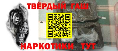 синтетический гашиш Краснознаменск
