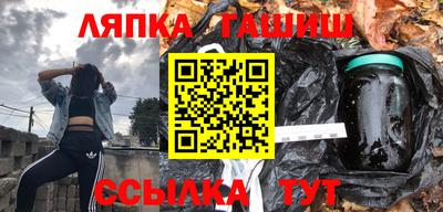 синтетический гашиш Краснознаменск