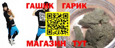 дживик Краснодар