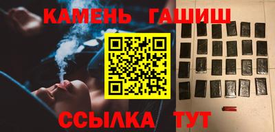 синтетический гашиш Краснознаменск