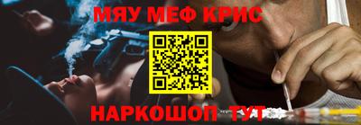 марки lsd Краснокаменск