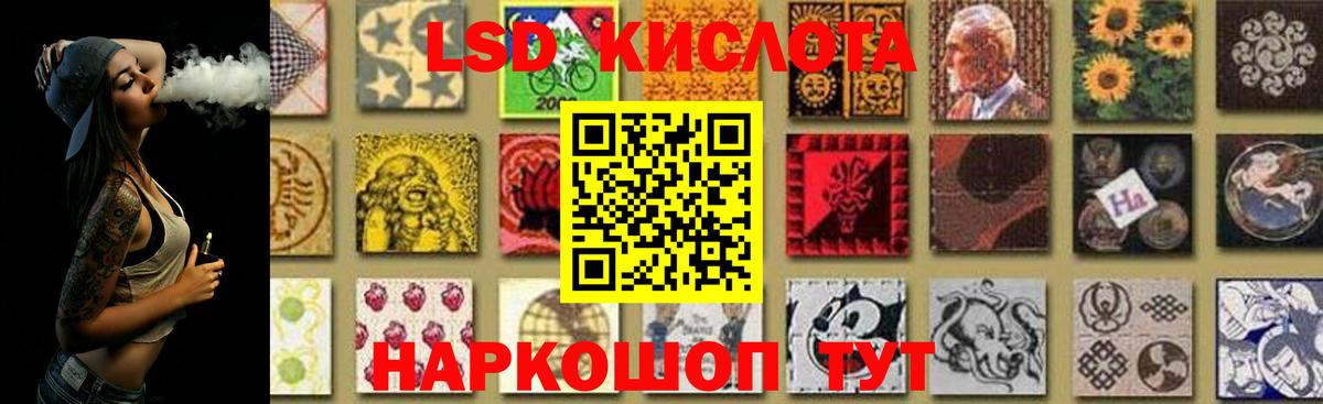 Карпинск  mega рабочий сайт  ЛСД экстази кислота  Вход с VPN  ЛСД экстази кислота 