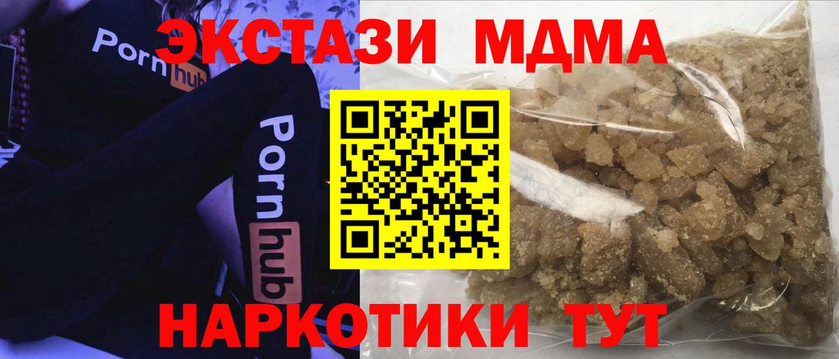 MDMA Карпинск