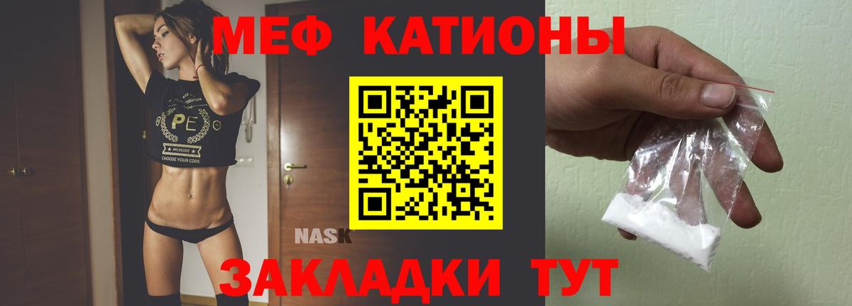 Мефедрон VHQ  МЕФ мука  Меф  Карпинск  наркошоп  МЯУ-МЯУ  Вход с VPN 
