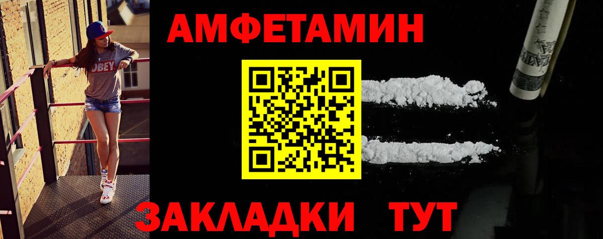 Первитин Methamphetamine  Метамфетамин  Карпинск  Вход с VPN 