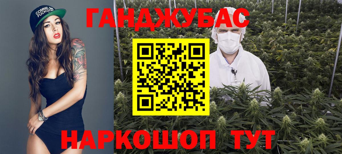 Каннабис MAZAR Карпинск